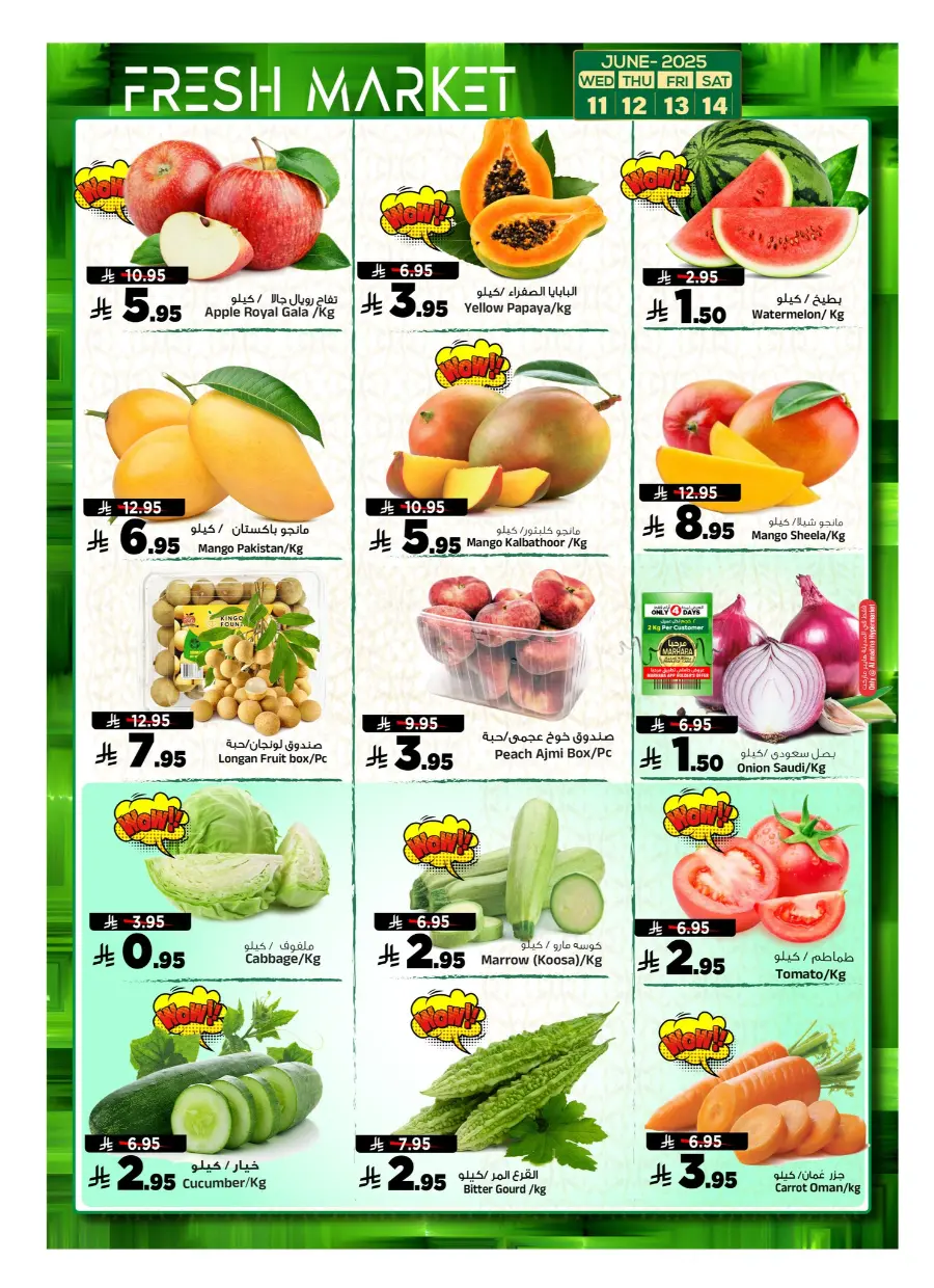 Time to Travel – Deals You’ll Love! In Al Madina Hypermarket undefined
