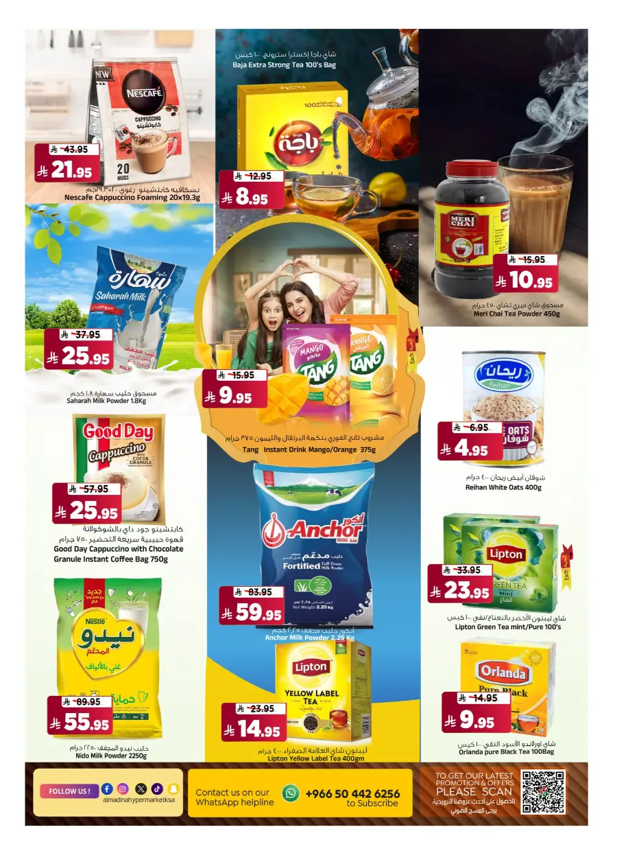 Time to Travel – Deals You’ll Love! In Al Madina Hypermarket undefined