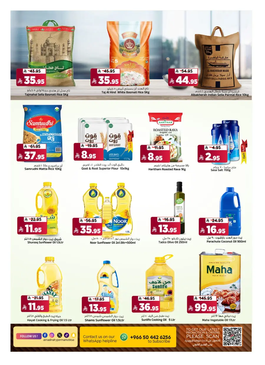 Time to Travel – Deals You’ll Love! In Al Madina Hypermarket undefined