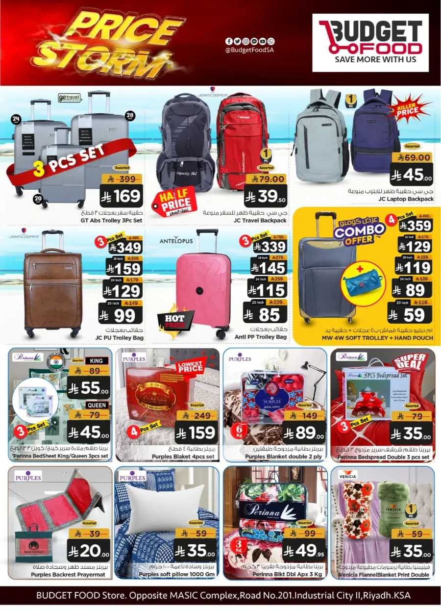 Save Big: Rice, Meat, Dairy & More! In Budget Food Riyadh