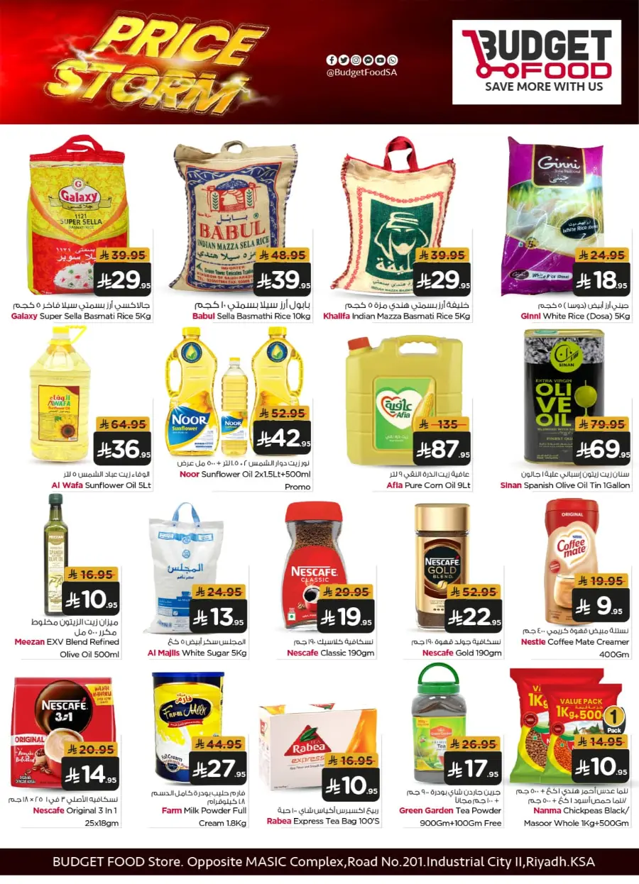Save Big: Rice, Meat, Dairy & More! In Budget Food Riyadh