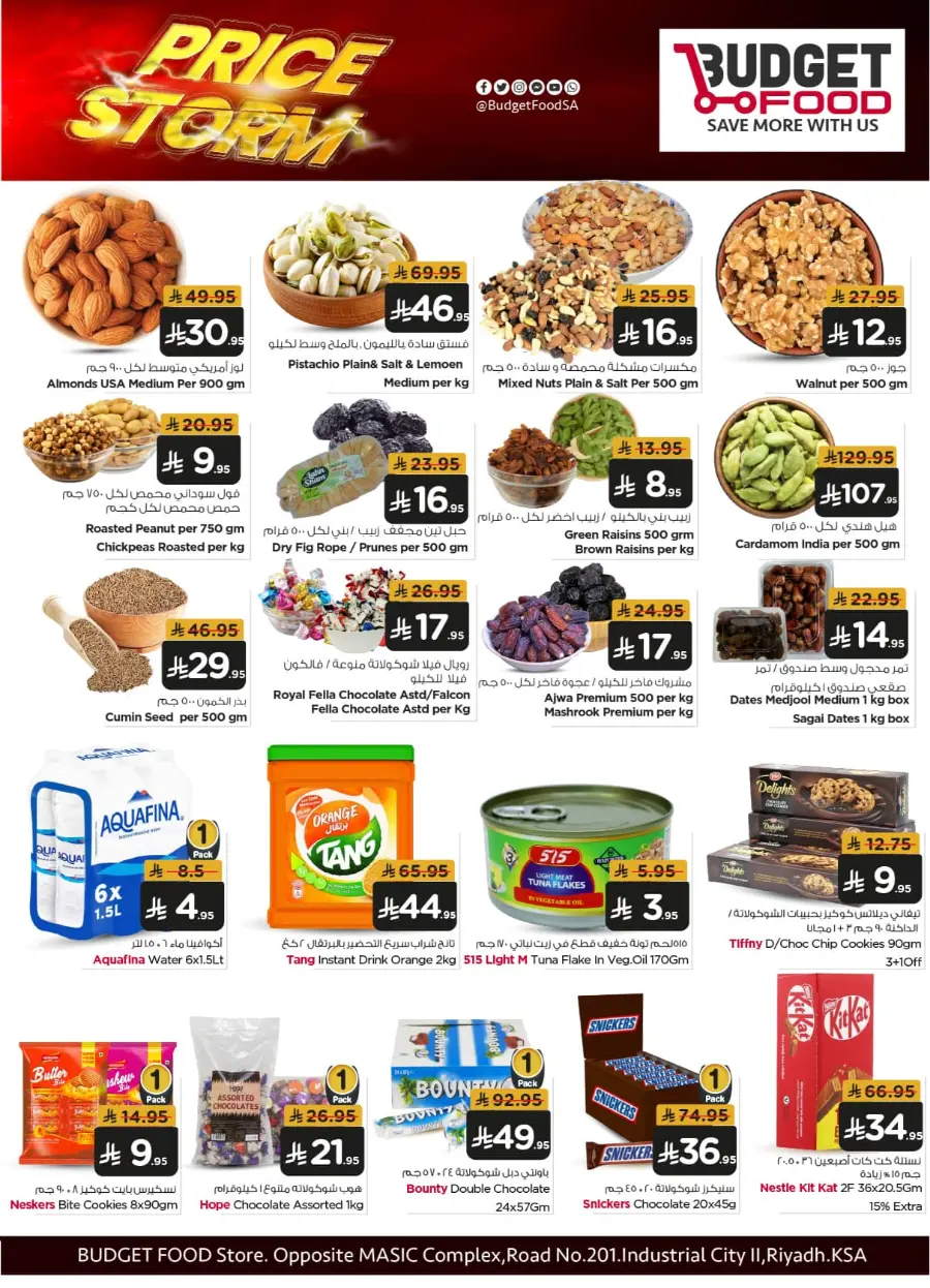 Save Big: Rice, Meat, Dairy & More! In Budget Food Riyadh