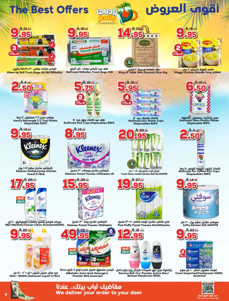 Top Weekly Offers – Save Big Now! In Dukan Madinah