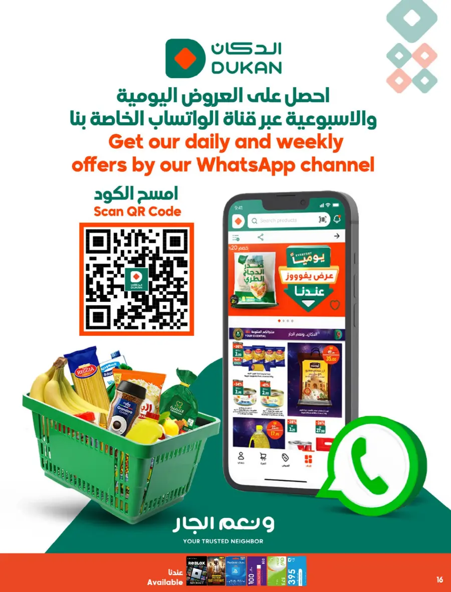 Top Weekly Offers – Save Big Now! In Dukan Madinah