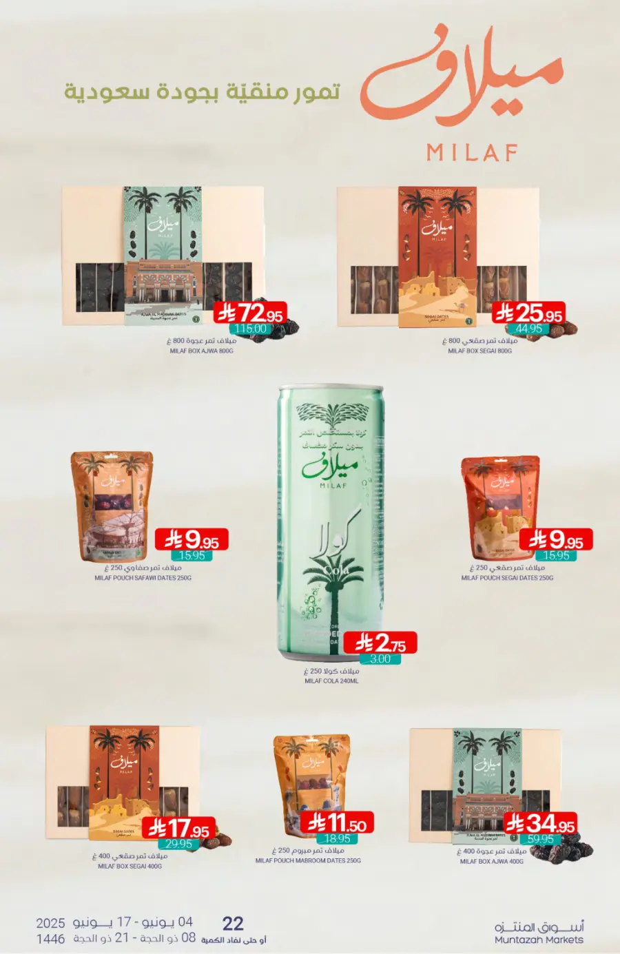 Weekly Best Deals – Don’t Miss Out! In Muntazah Saihat