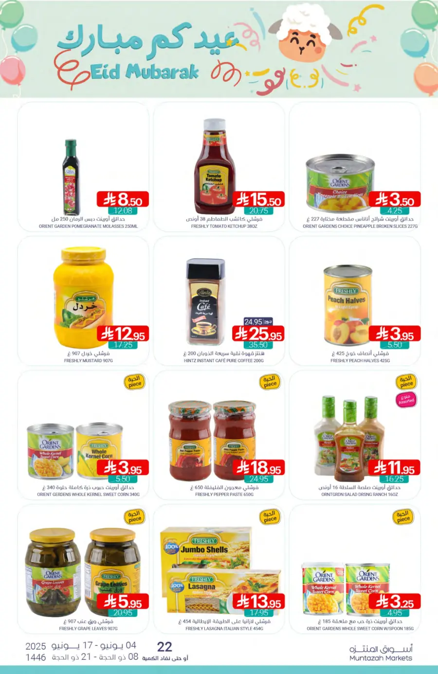 Weekly Best Deals – Don’t Miss Out! In Muntazah Saihat