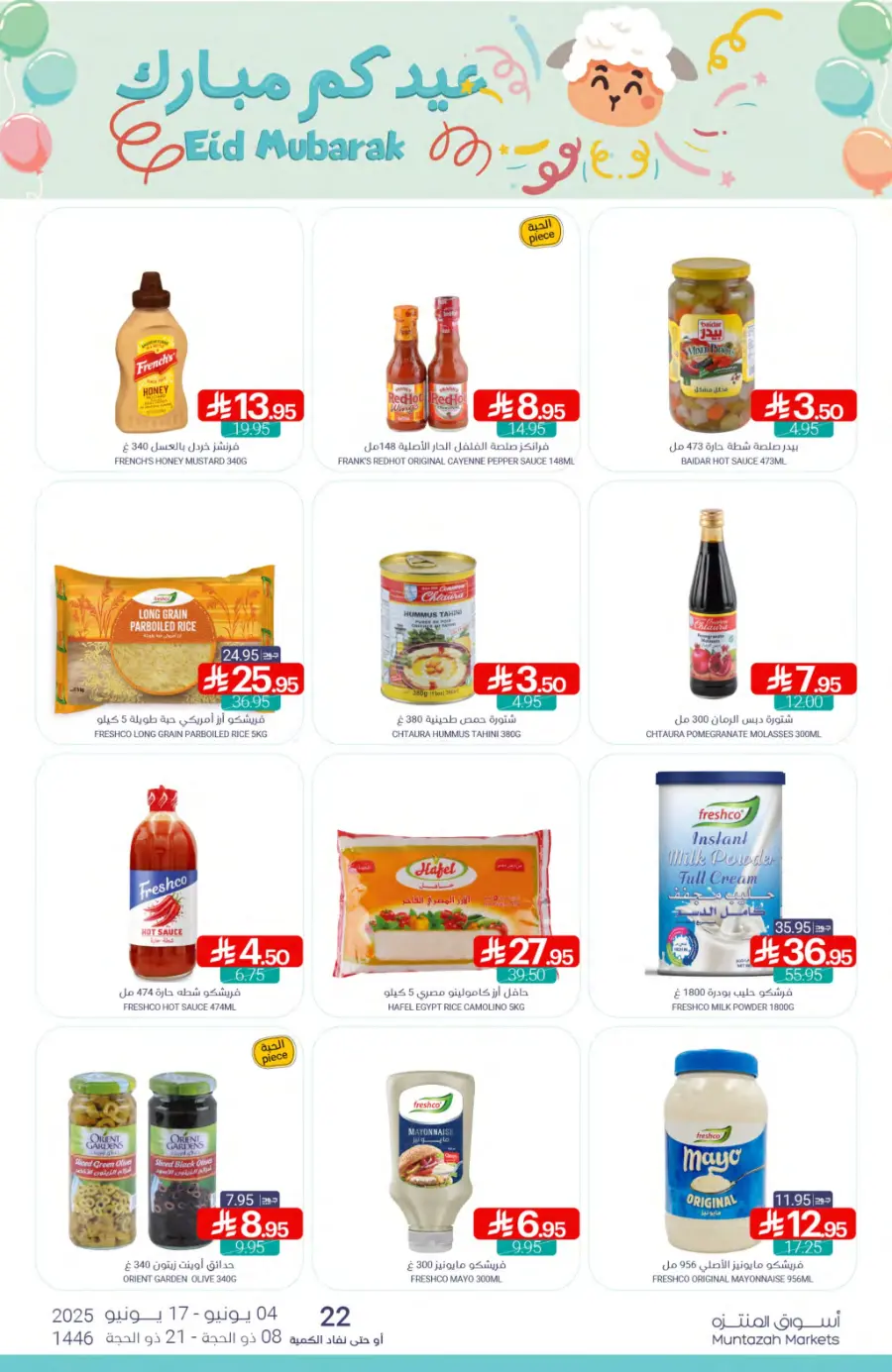Weekly Best Deals – Don’t Miss Out! In Muntazah Saihat