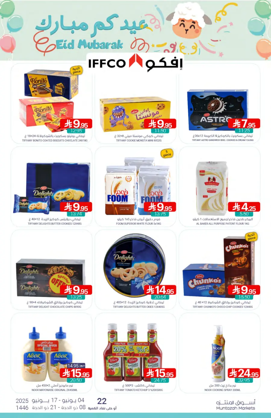 Weekly Best Deals – Don’t Miss Out! In Muntazah Saihat