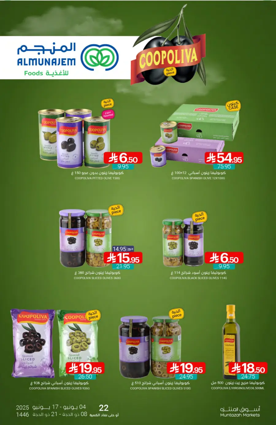 Weekly Best Deals – Don’t Miss Out! In Muntazah Saihat
