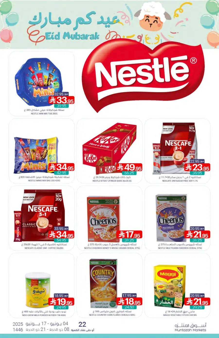 Weekly Best Deals – Don’t Miss Out! In Muntazah Saihat