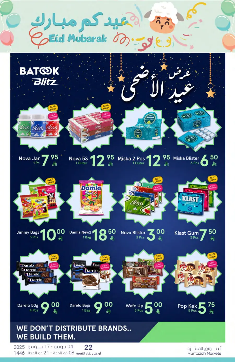 Weekly Best Deals – Don’t Miss Out! In Muntazah Saihat