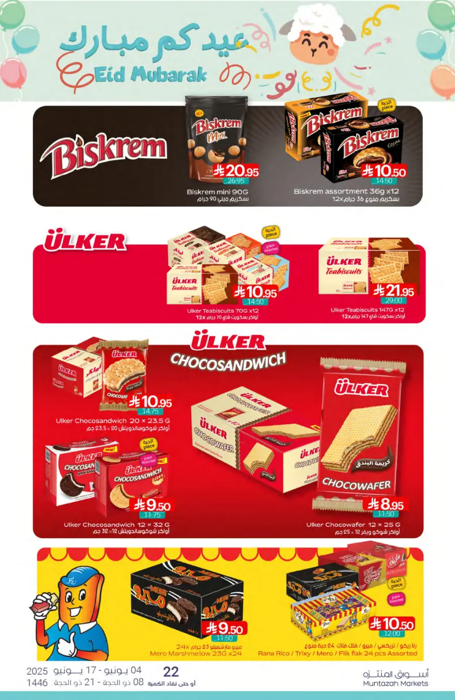 Weekly Best Deals – Don’t Miss Out! In Muntazah Saihat