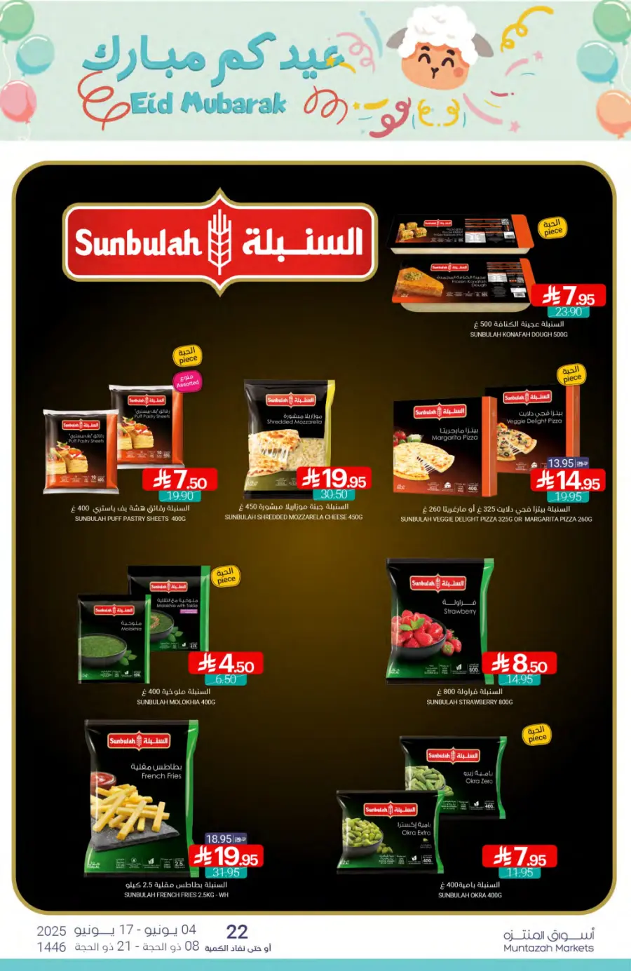 Weekly Best Deals – Don’t Miss Out! In Muntazah Saihat