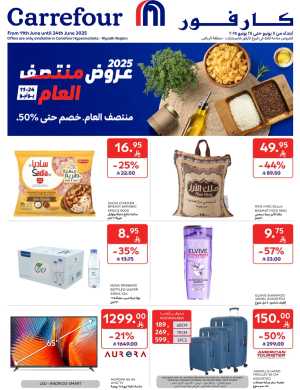 Mid-Year Sale – Save Up to 50%! In Carrefour Riyadh
