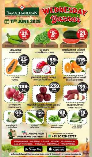 Wednesday Deal In Ramachandran Supermarket Trivandrum