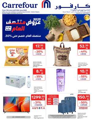 Mid-Year Sale – Save Up to 50%! In Carrefour Dammam,Jeddah,Hail,Al Khobar,Makkah,Buraidah,Al-Kharj,Najran,Sakaka,Qaseem