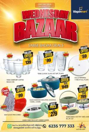Wednesday Deal In Wagonmart Calicut