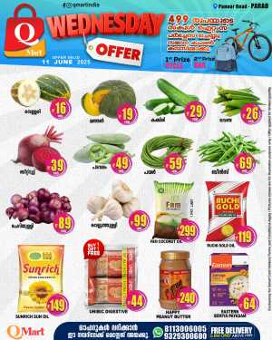 Wednesday Deal In Q Mart Kannur