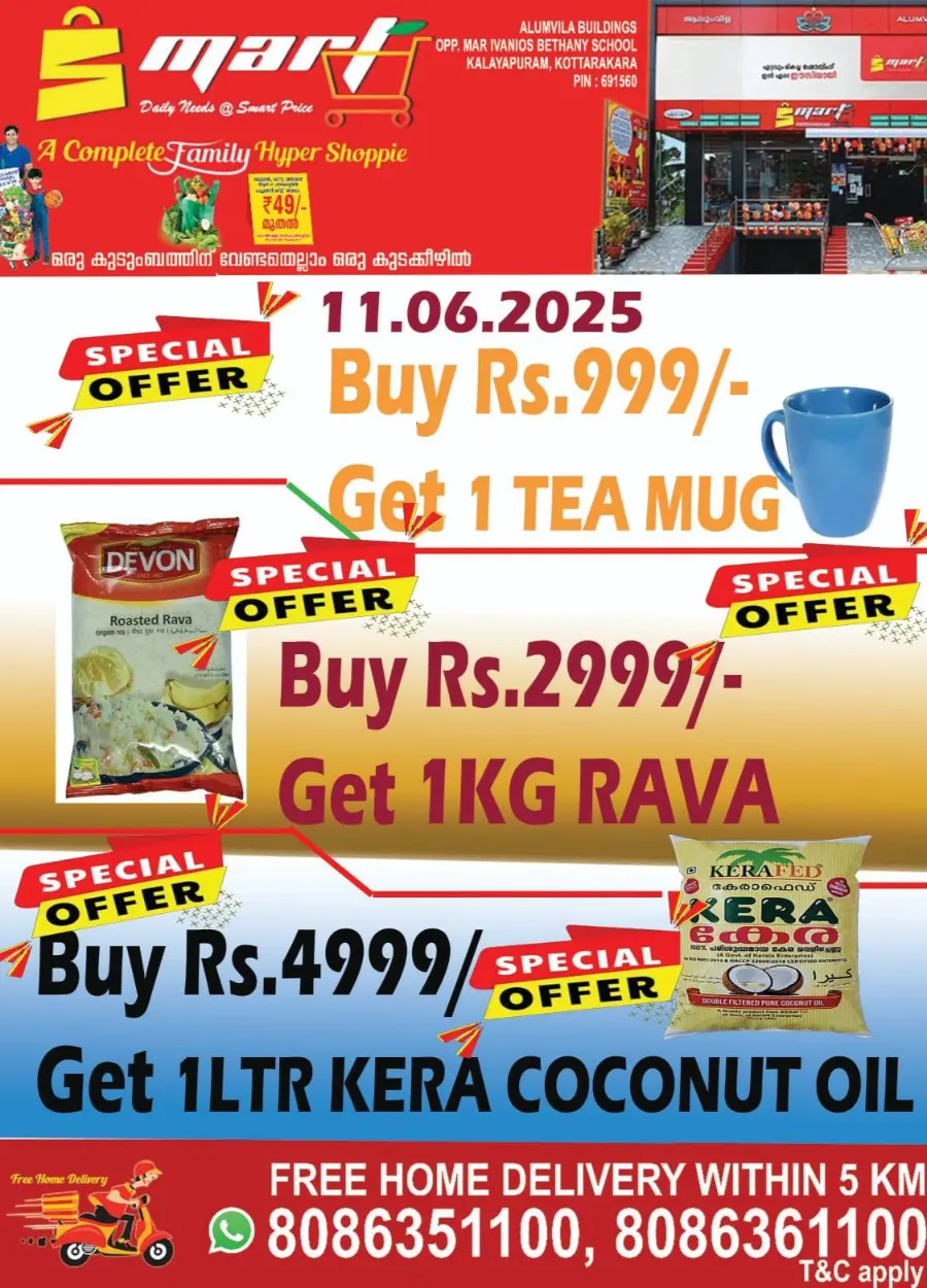 Wednesday Deal In S MART Kalayapuram Kollam