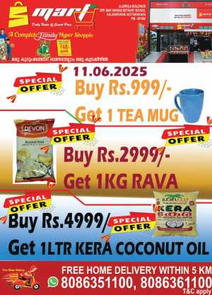 Wednesday Deal In S MART Kalayapuram Kollam