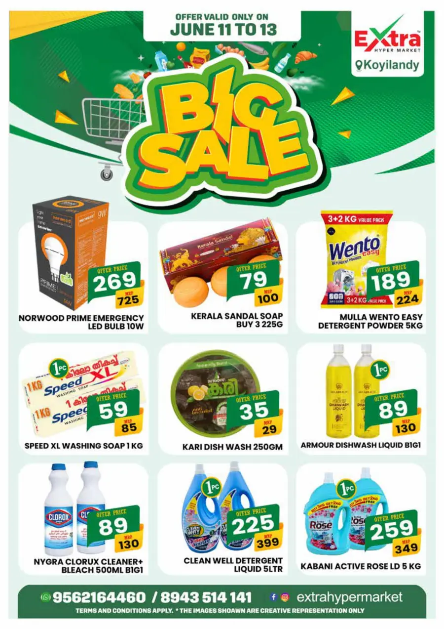 Big Sale In Extra hypermarket undefined