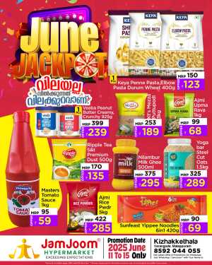 June Jackpot In JamJoom Hypermarket Malappuram