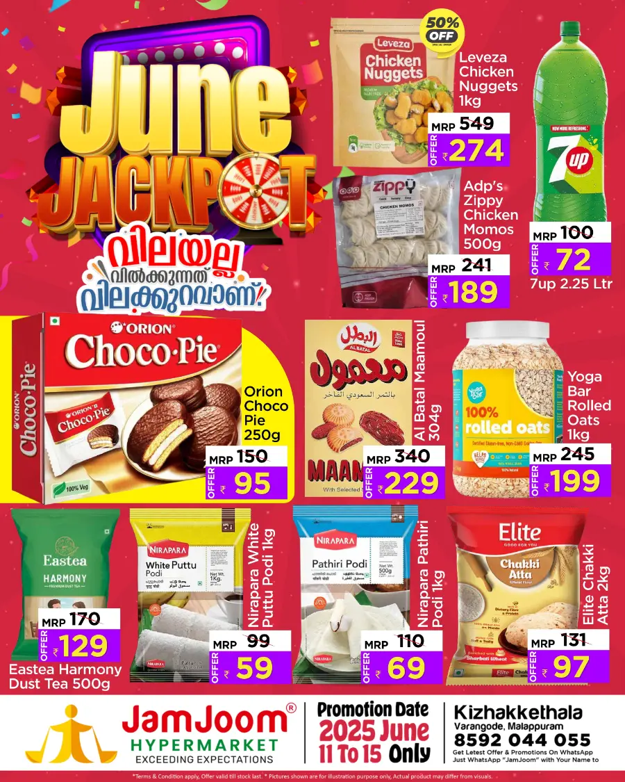 June Jackpot In JamJoom Hypermarket Malappuram