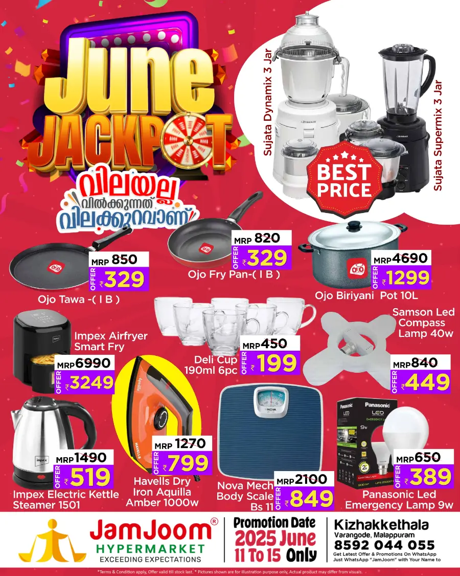 June Jackpot In JamJoom Hypermarket Malappuram