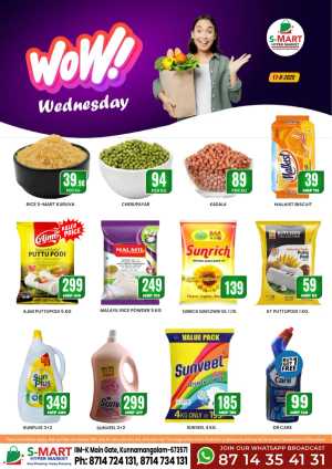 Wednesday Deal In S-Mart Hypermarket Calicut