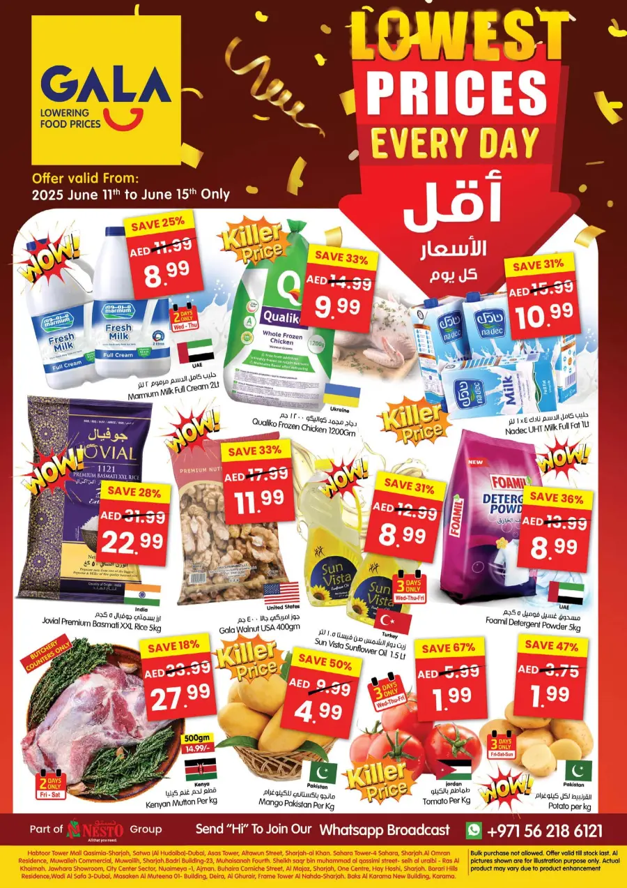 Lowest Price Offer In Gala Supermarkets Sharjah / Ajman