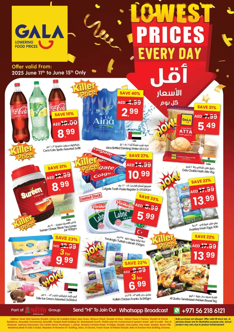 Lowest Price Offer In Gala Supermarkets Sharjah / Ajman