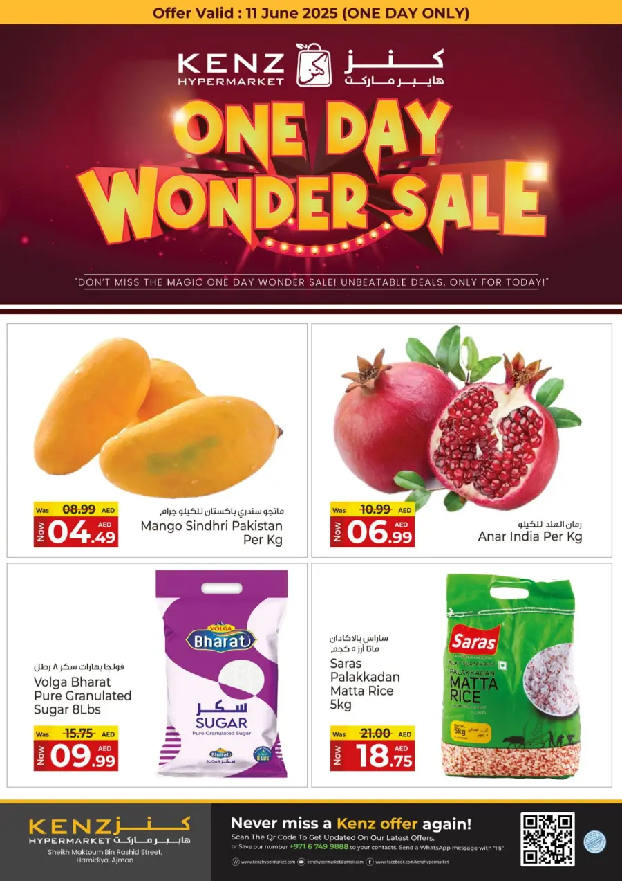 One Day Offer In Kenz Hypermarket Sharjah / Ajman