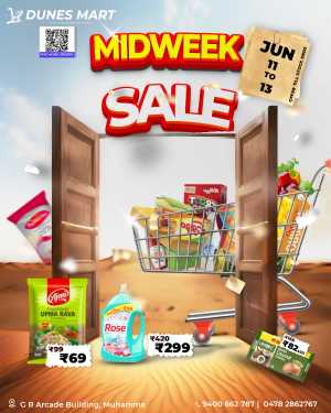 Mid Week Deal In Dunes Mart Alappuzha