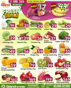 Wednesday Deal In Grand Hypermarket Ernakulam