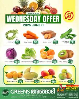 Wednesday Deal In Greens Angaadi Ernakulam