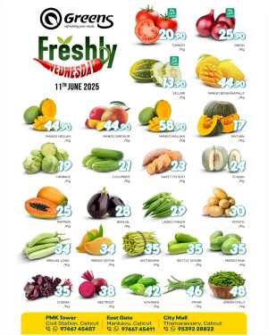 Wednesday Deal In Greens Hypermarket Calicut