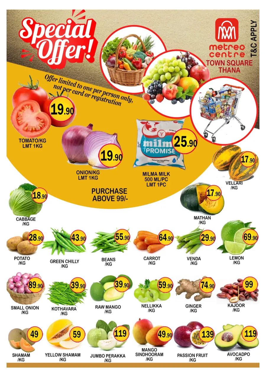 Wednesday Deal In Metro Centre Kannur