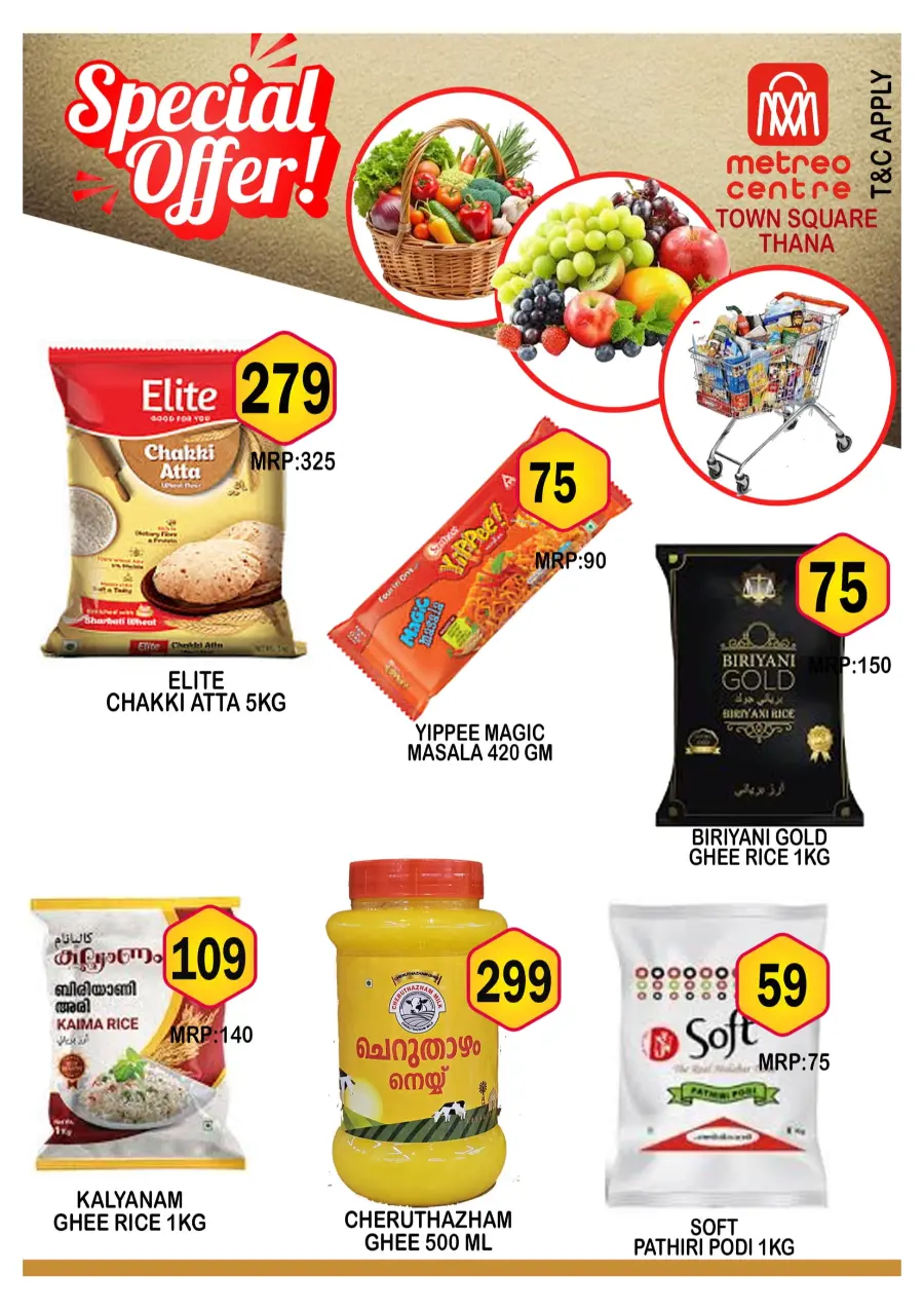 Wednesday Deal In Metro Centre Kannur