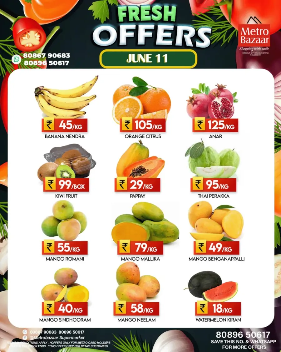 Wednesday Deal In Metro Bazaar Kannur