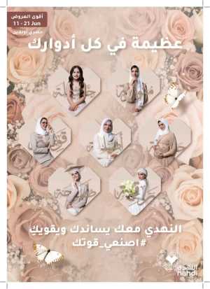 Exclusive Deals – Save Up to 70% on Top Products! In Nahdi Pharmacy Riyadh,Dammam,Jeddah,Hafar Al Batin,Hail,Al Hasa,Jubail,Al Khobar,Makkah,Madinah,Taif,Buraidah,Tabuk,Khamis Mushait,Al-Kharj,Abha,Najran,Yanbu,Jazan,Sakaka,Arar,Al Bahah,Ar Rass,Al Majmaah,Saihat,Qaseem,Shaqraa,Al Qurayyat,Khafji