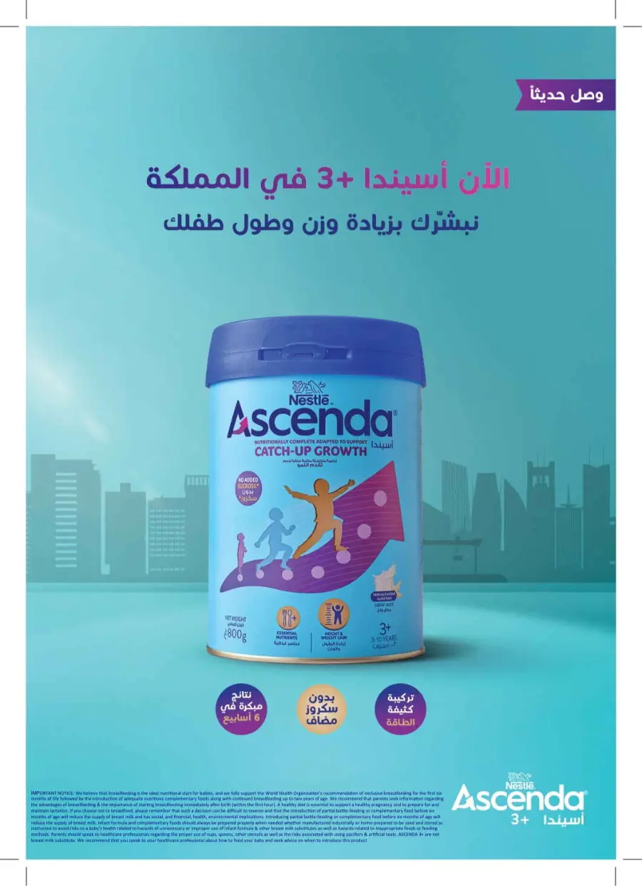 Exclusive Deals – Save Up to 70% on Top Products! In Nahdi Pharmacy Khamis Mushait