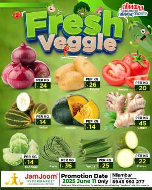 Wednesday Deal In JamJoom Hypermarket Malappuram