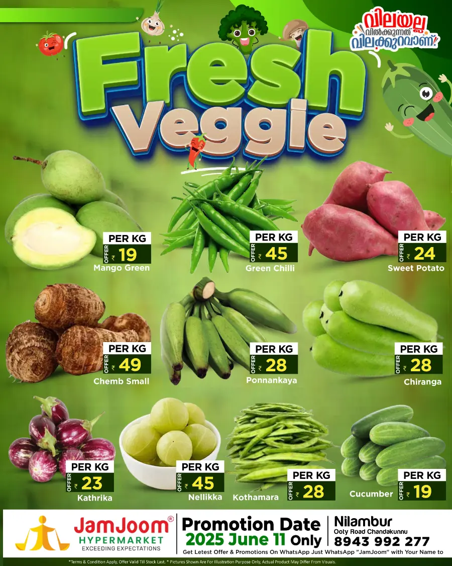Wednesday Deal In JamJoom Hypermarket Malappuram