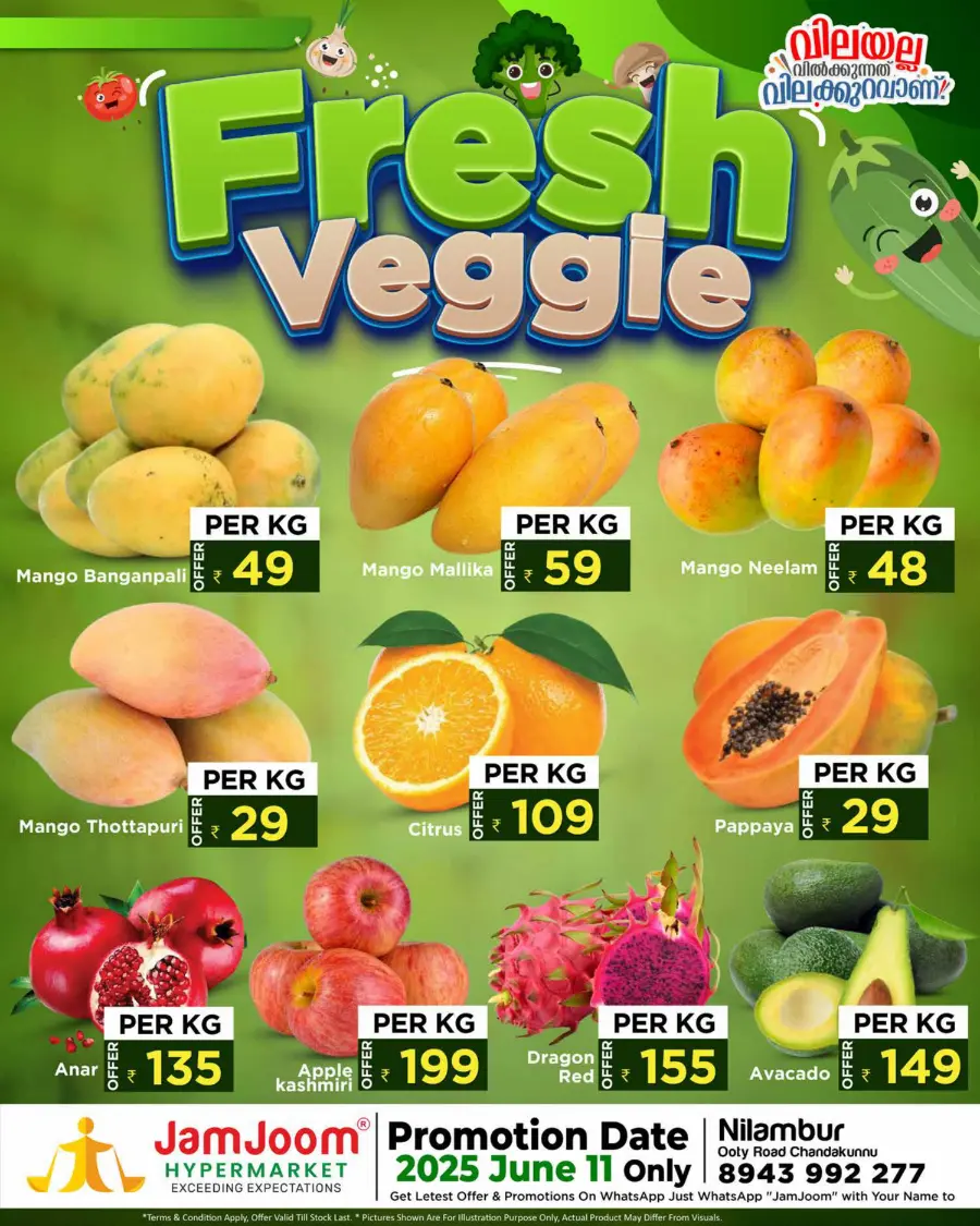 Wednesday Deal In JamJoom Hypermarket Malappuram