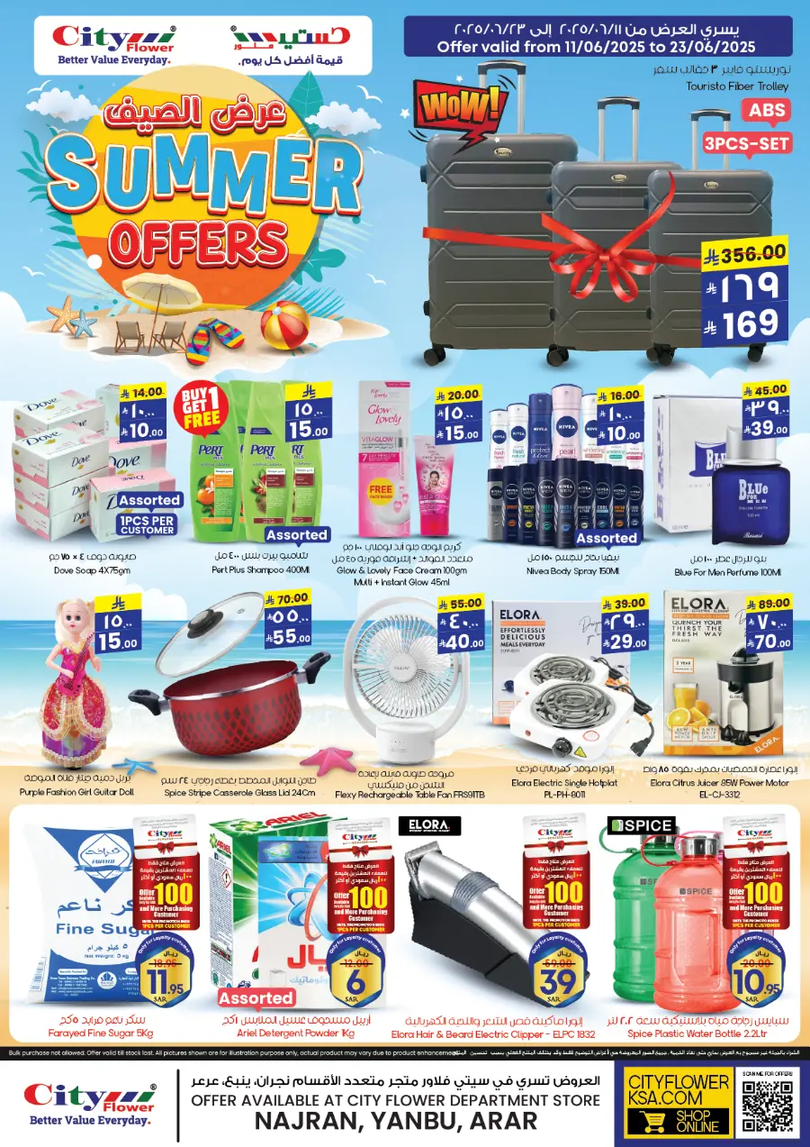 Summer Offer In City flower Najran