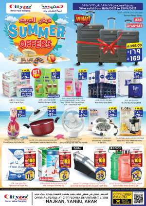 Summer Offer In City flower Najran,Yanbu,Arar
