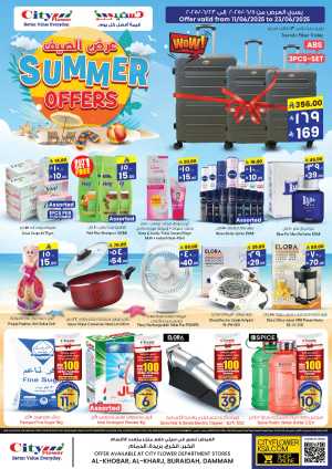 Summer Offer In City flower Dammam,Al Khobar,Buraidah,Al-Kharj