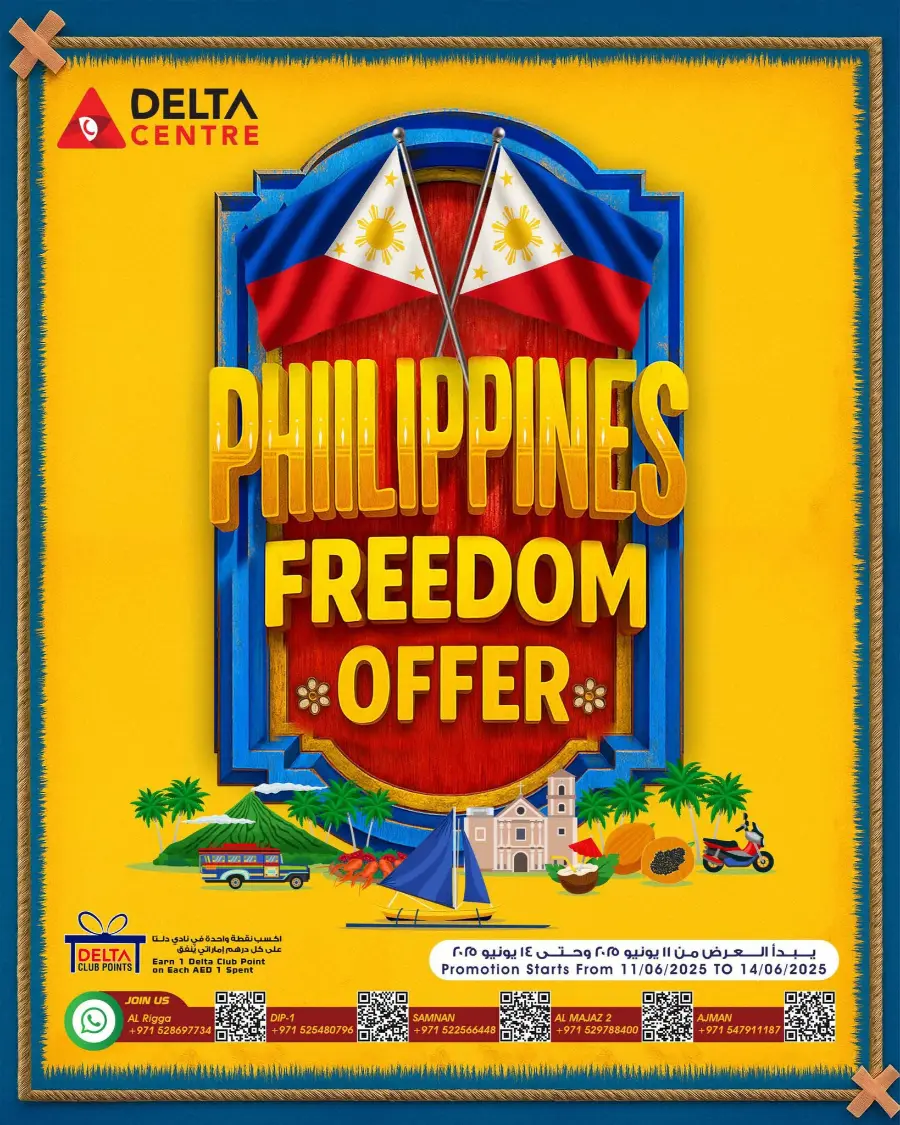 Philippines  Freedom Offer In Delta Centre Sharjah / Ajman