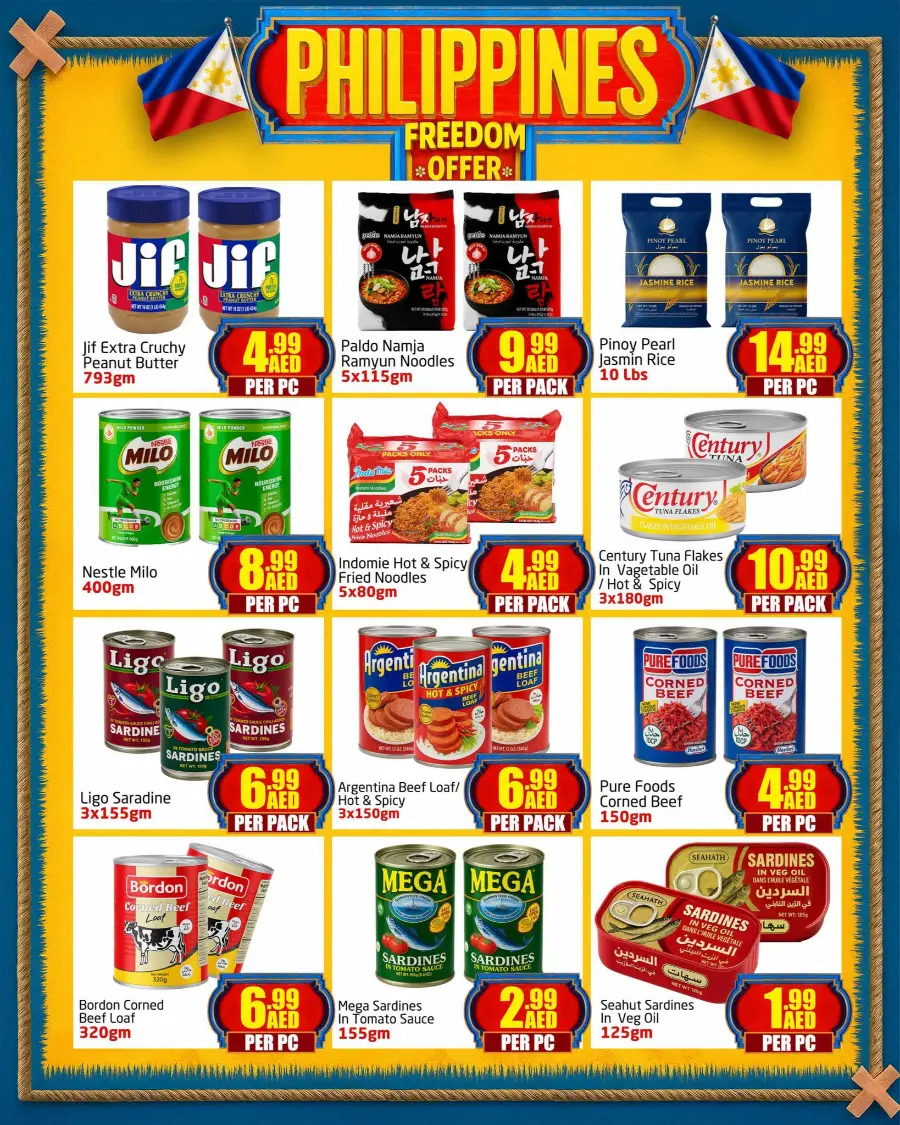 Philippines  Freedom Offer In Delta Centre Sharjah / Ajman