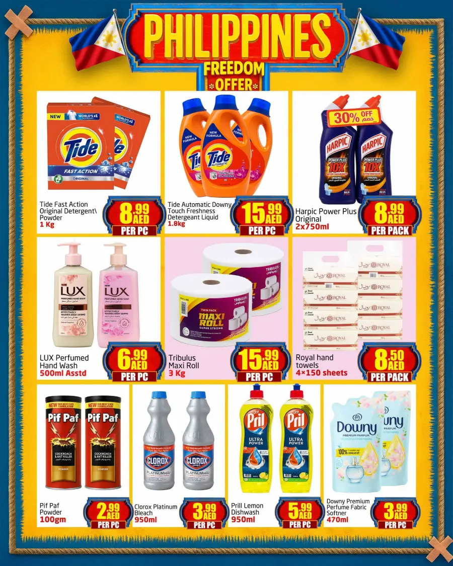 Philippines  Freedom Offer In Delta Centre Sharjah / Ajman